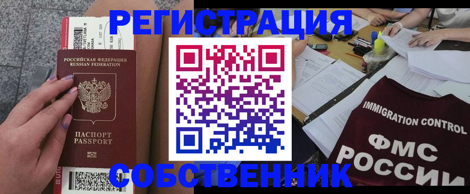 найти адрес прописки в Апрелевке